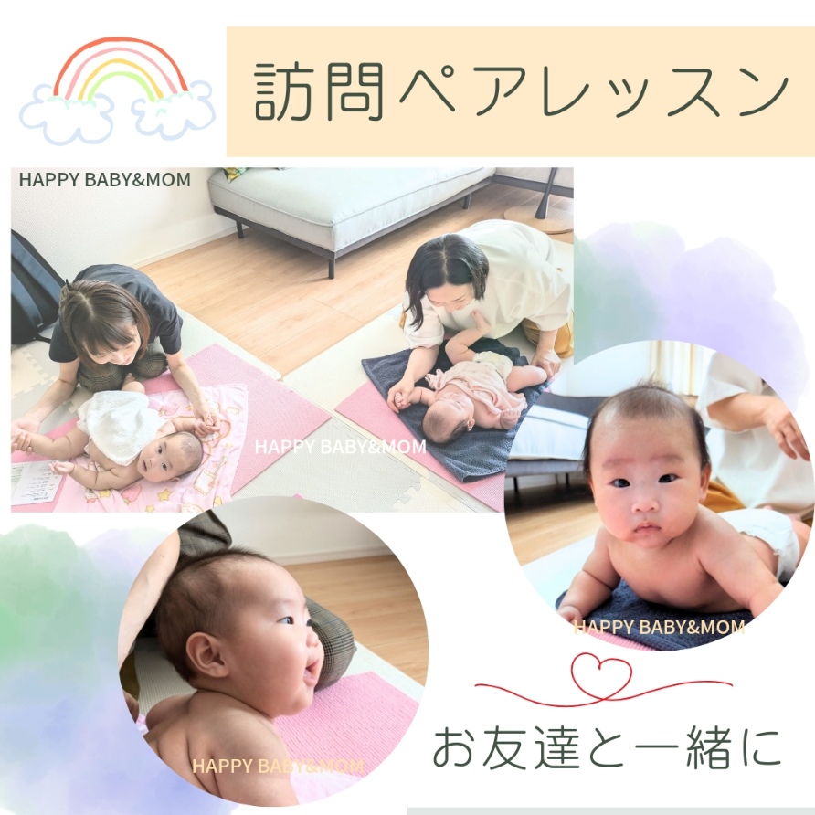 成長を共感できるってうれしい